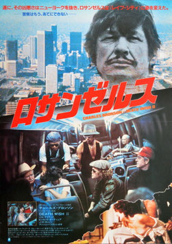 ロサンゼルス(映画プレスシート外国映画）