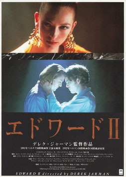 エドワードⅡ(館名ナシ/チラシ外国映画)