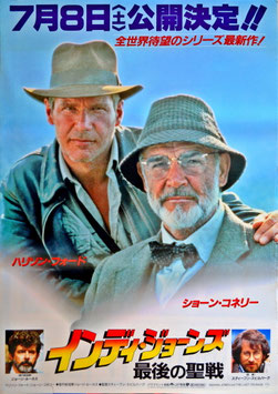 インディ・ジョーンズ/最後の聖戦(フォード＆コネリー大写し/ポスター外国映画)