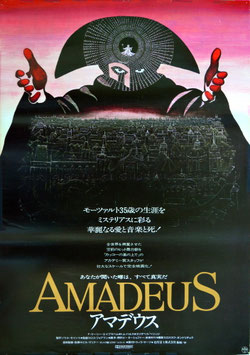 アマデウス(ポスター外国映画)