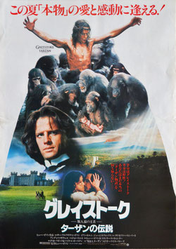 グレイストーク・ターザンの伝説・類人猿の王者(プレスシート/外国映画)