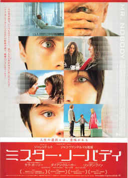 ミスター・ノーバディ(ディノスシネマズ札幌劇場/チラシ外国映画)
