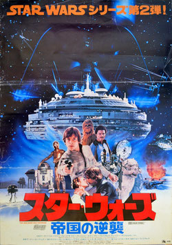 スターウォーズ 帝国の逆襲(大判ワンシート/ポスター外国映画)