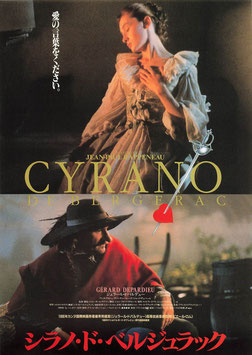 シラノ・ド・ベルジュラック(ポーラスター/チラシ外国映画)