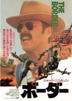 ボーダー(名鉄東宝/チラシ外国映画)