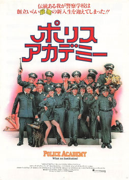 ポリス・アカデミー(札幌劇場/チラシ外国映画)