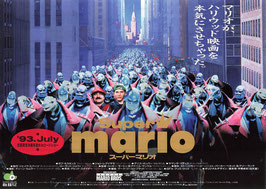 スーパーマリオ(帝国座/チラシ外国映画)