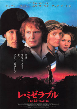 レ・ミゼラブル(館名ナシ/チラシ外国映画)