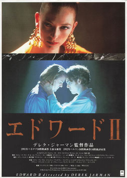 エドワードⅡ(館名ナシ/チラシ外国映画)