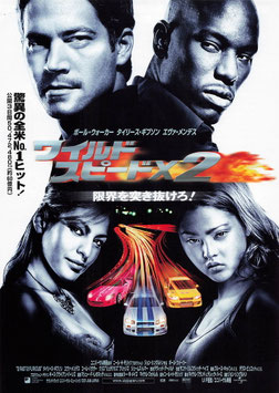 ワイルド・スピードⅩ２(館名ナシ/チラシ外国映画)