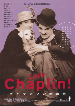 Love Chaplin! チャップリン映画祭(帝国座会館/二つ折り4ページ・チラシ洋画)