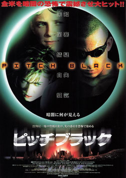 ピッチブラック(館名ナシ/チラシ外国映画)
