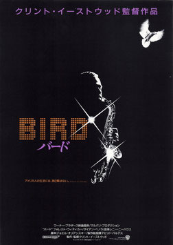 バード(シネマ５/チラシ外国映画)