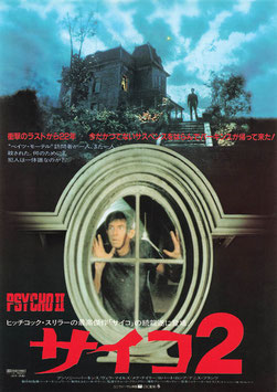 サイコ２(帝国座/チラシ外国映画)