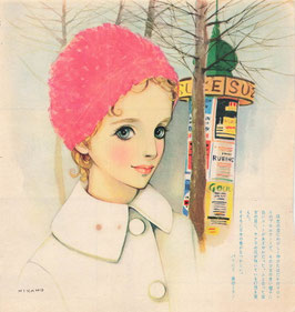 藤田ミラノ(日本の少女雑誌における最後の抒情画家/雑誌切り抜き13点)