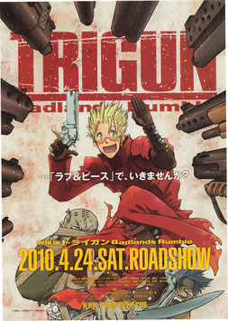 劇場版 TRIGUN(トライガン)-Badlands Rumble-(スガイシネプレックス札幌劇場/チラシ・アニメ)