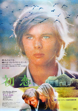 初恋(J・M・ブラウン大写し/ポスター外国映画)