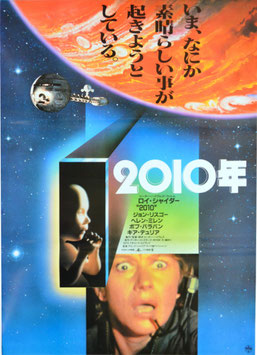 ２０１０年(ポスター洋画)