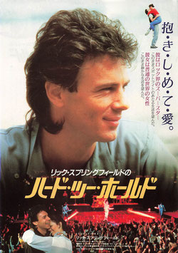 ハード・ツー・ホールド(グランドシネマ/チラシ外国映画)