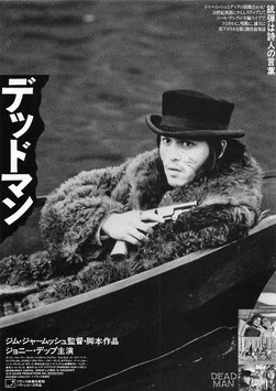デッドマン(館名ナシ/チラシ外国映画)