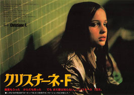 クリスチーネ・Ｆ(ヒビヤみゆき座ほか/チラシ外国映画)