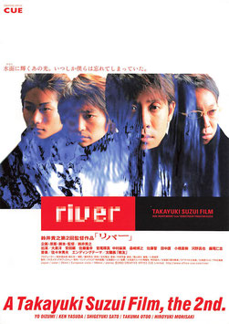 river リバー(札幌シネマフロンティア/チラシ邦画)