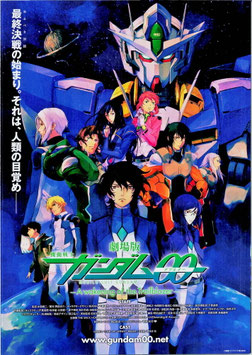 劇場版 機動戦士ガンダム００(ダブルオー) -A wakening of the Trailblazer-(チラシ・アニメ)