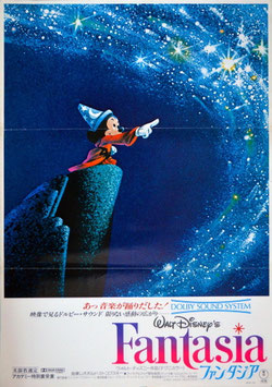 ファンタジア(ポスターアニメ映画)