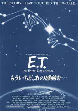 E.T. もういちど、あの感動を(歌舞伎町シネマ1/チラシ洋画)