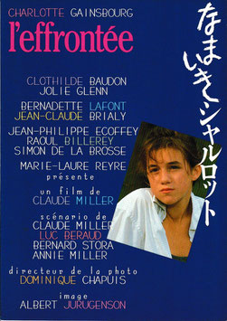 なまいきシャルロット(プレスシート/外国映画)
