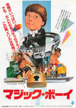 マジック・ボーイ(東宝プラザ/チラシ外国映画)