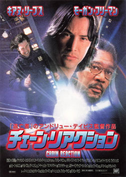 チェーン・リアクション(館名ナシ/チラシ外国映画)