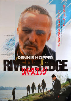 リバース・エッジ(ポスター外国映画)