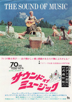 サウンド・オブ・ミュジック(テアトル銀座/チラシ外国映画)