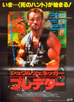 プレデター(ポスター外国映画)