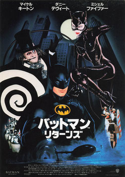 バットマン・リターンズ(館名ナシ/チラシ外国映画)