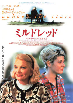 ミルドレット(シネマピッコロ/チラシ外国映画)