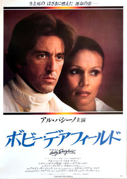 ボビー・デァフィールド（ポスター洋画）