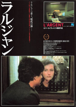 ラルジャン(ゴールド劇場/チラシ外国映画)