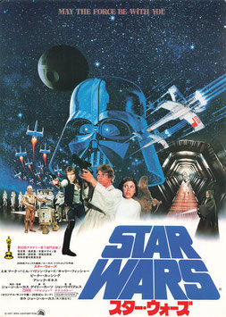 スター・ウォーズ(館名ナシ/チラシ外国映画)