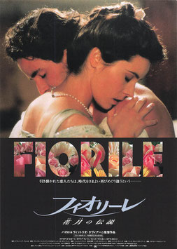 フィオリーレ/花月の伝説(館名ナシ/チラシ外国映画)