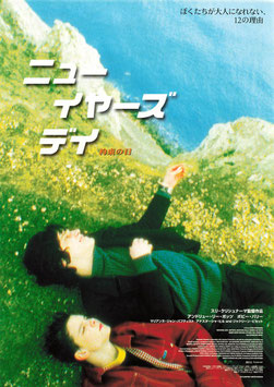 ニュー・イヤーズ・デイ 約束の日(ヘラルド・シネプラザ4/チラシ外国映画)