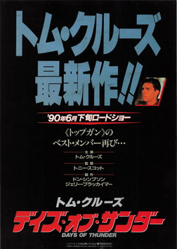デイズ・オブ・サンダー(札幌ピカデリー/チラシ外国映画)