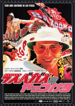 キャメロット・ガーデンの少女(シアターキノ/チラシ外国映画)