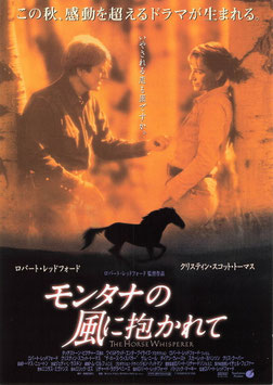 モンタナの風に抱かれて(館名ナシ/チラシ外国映画)