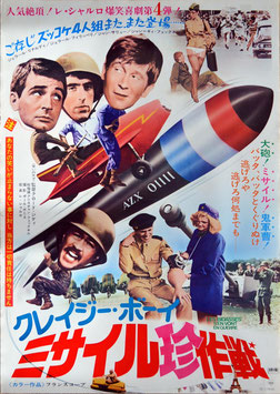 ポスター外国映画（17） - 映画と演劇書オンライン・ショップ