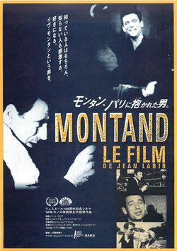 映画チラシ26（外国映画） - 映画と演劇書オンライン・ショップ