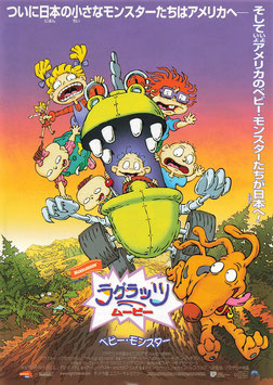 ラグラッツ・ムービー ベビー・モンスター(札幌劇場ほか/チラシ・アニメ)