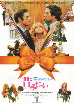 昔みたい(SY遊楽/チラシ外国映画)