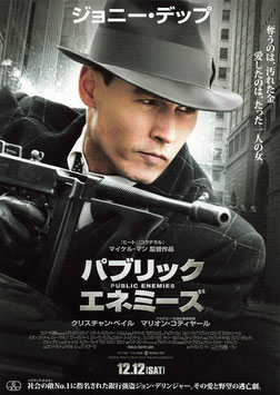 パブリック・エネミーズ(銃を構え上半身/チラシ外国映画)